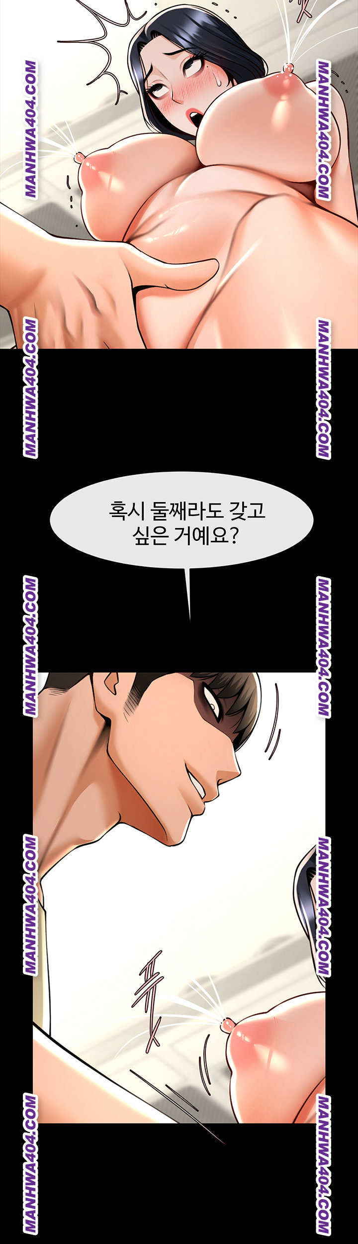 The Cheat Code Hitter Fucks Them All Raw - Chapter 96 [photo 22] - MangaPorn