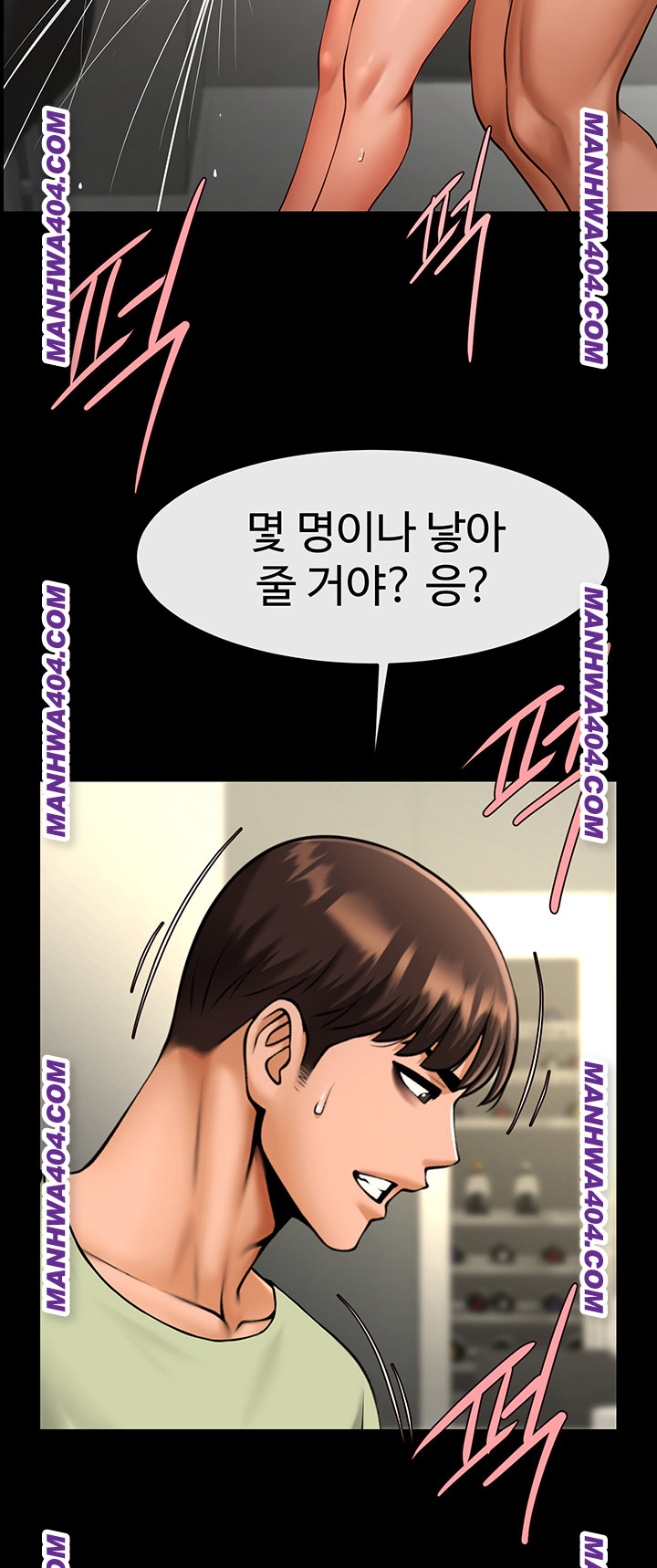 The Cheat Code Hitter Fucks Them All Raw - Chapter 96 [photo 26] - MangaPorn