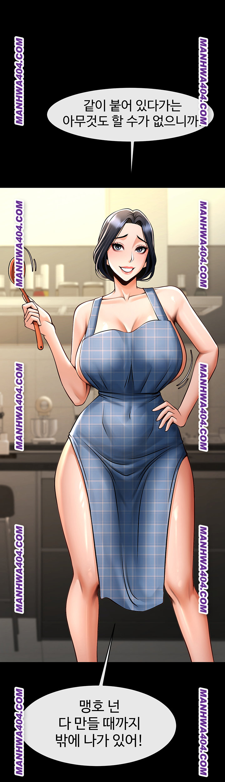 The Cheat Code Hitter Fucks Them All Raw - Chapter 96 [photo 35] - MangaPorn