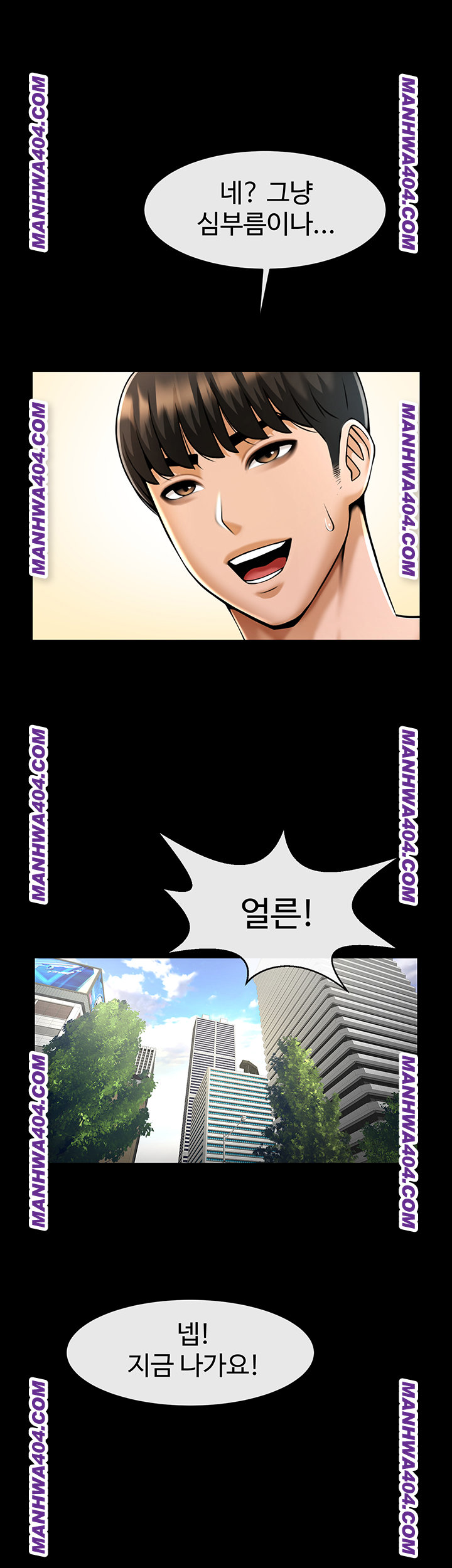 The Cheat Code Hitter Fucks Them All Raw - Chapter 96 [photo 36] - MangaPorn