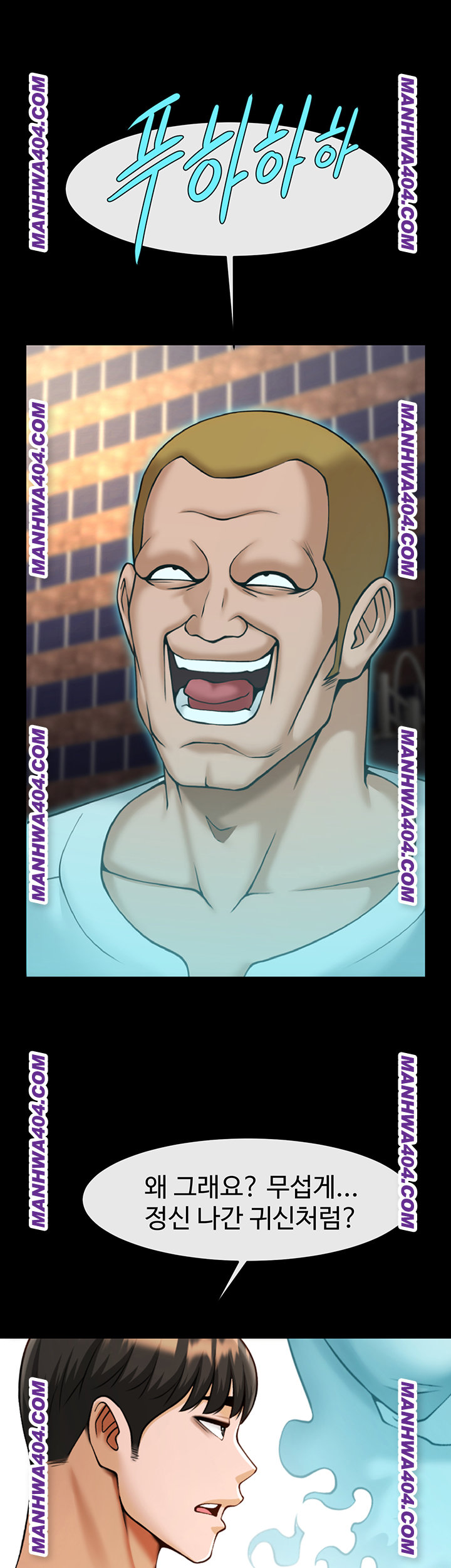 The Cheat Code Hitter Fucks Them All Raw - Chapter 96 [photo 39] - MangaPorn