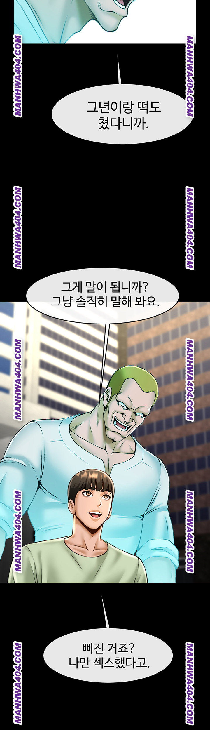The Cheat Code Hitter Fucks Them All Raw - Chapter 96 [photo 42] - MangaPorn