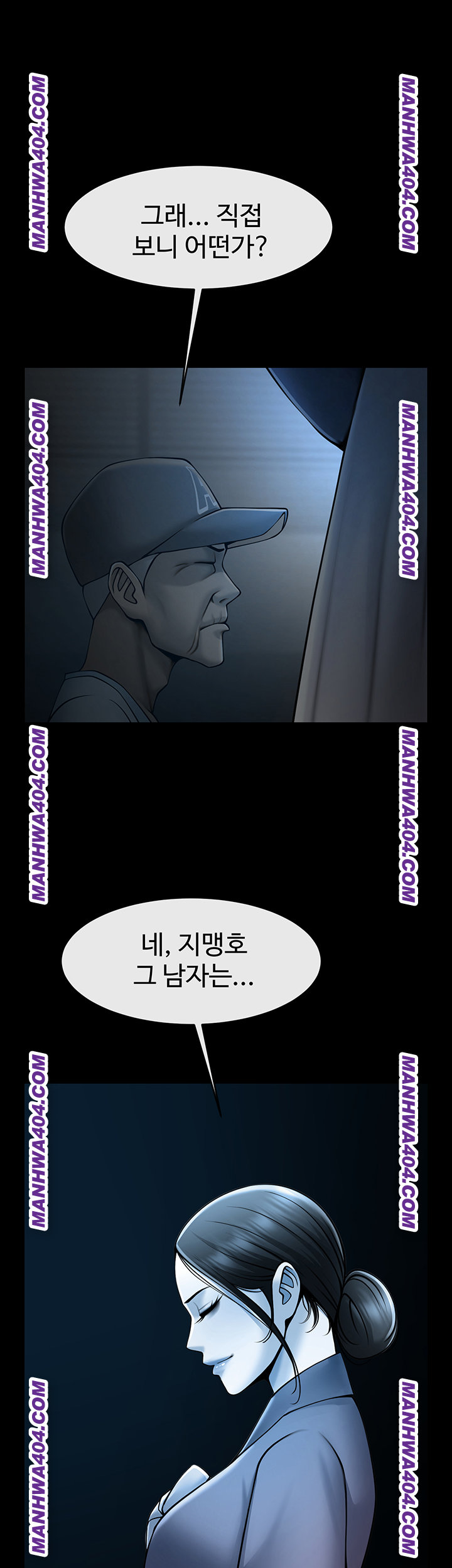 The Cheat Code Hitter Fucks Them All Raw - Chapter 96 [photo 47] - MangaPorn