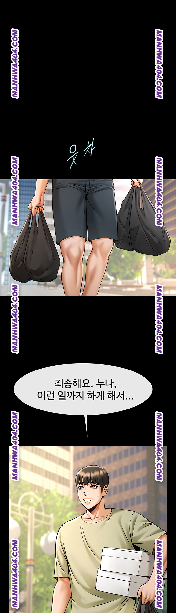 The Cheat Code Hitter Fucks Them All Raw - Chapter 96 [photo 5] - MangaPorn