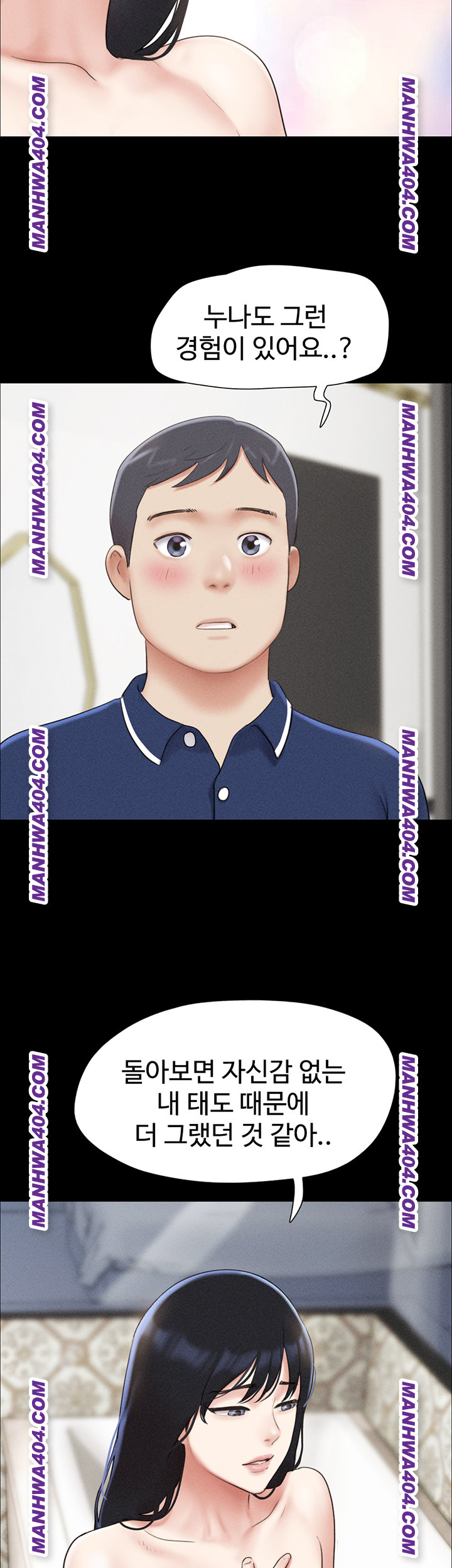 So-Eun Raw - Chapter 62 [photo 10] - MangaPorn