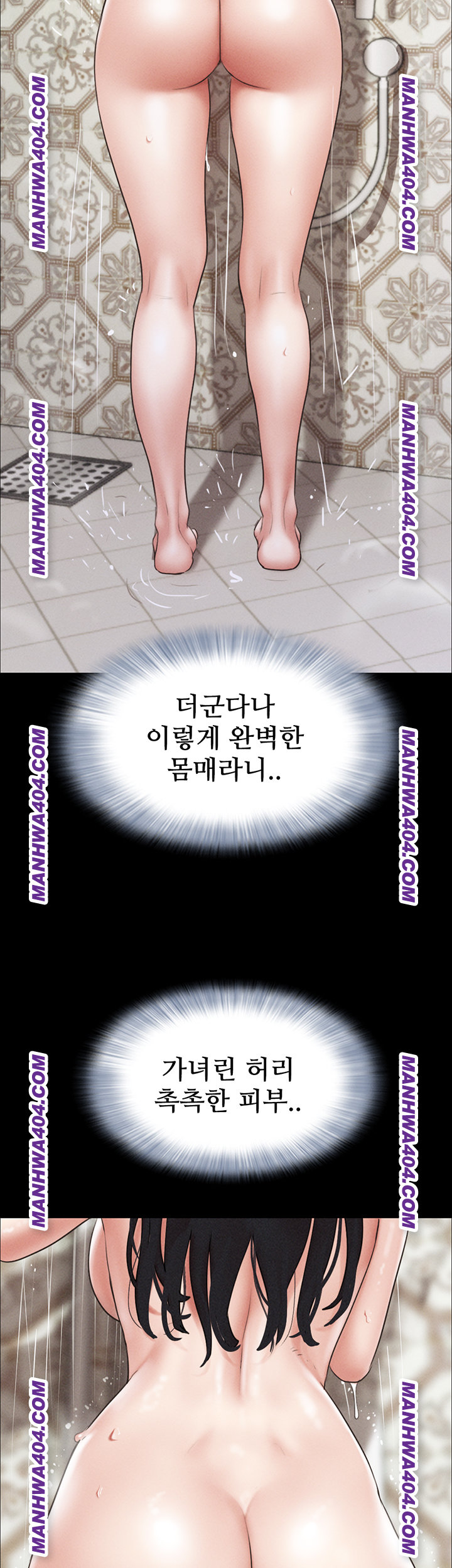 So-Eun Raw - Chapter 62 [photo 17] - MangaPorn