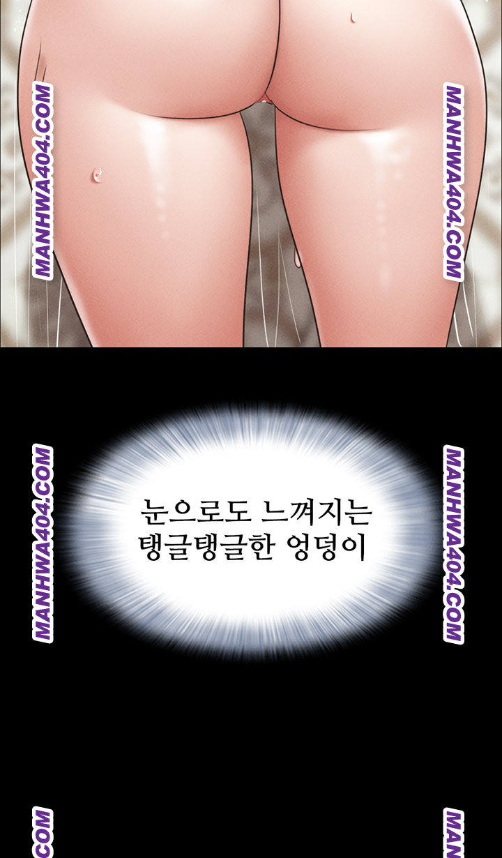 So-Eun Raw - Chapter 62 [photo 18] - MangaPorn