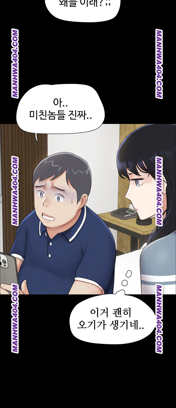 So-Eun Raw - Chapter 62 [photo 28] - MangaPorn