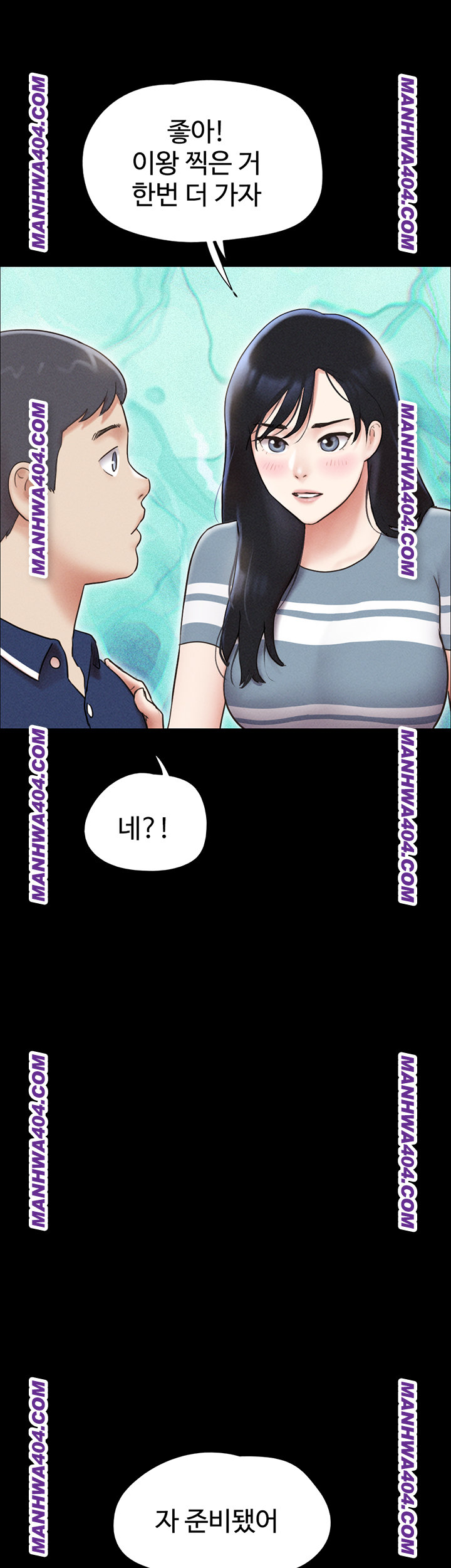 So-Eun Raw - Chapter 62 [photo 29] - MangaPorn