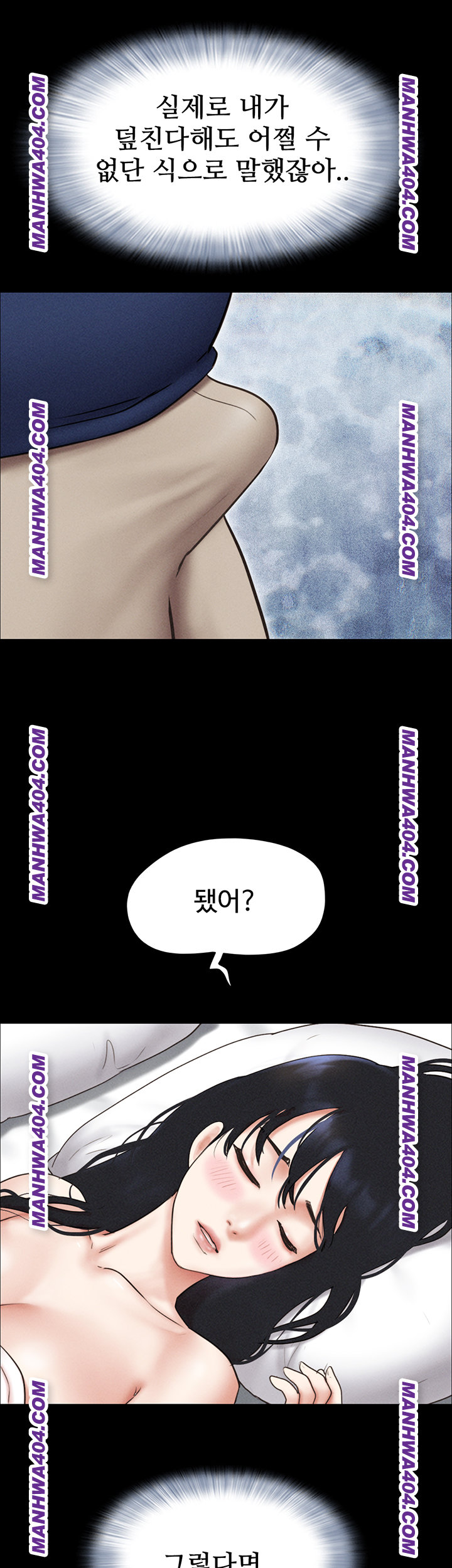 So-Eun Raw - Chapter 62 [photo 36] - MangaPorn