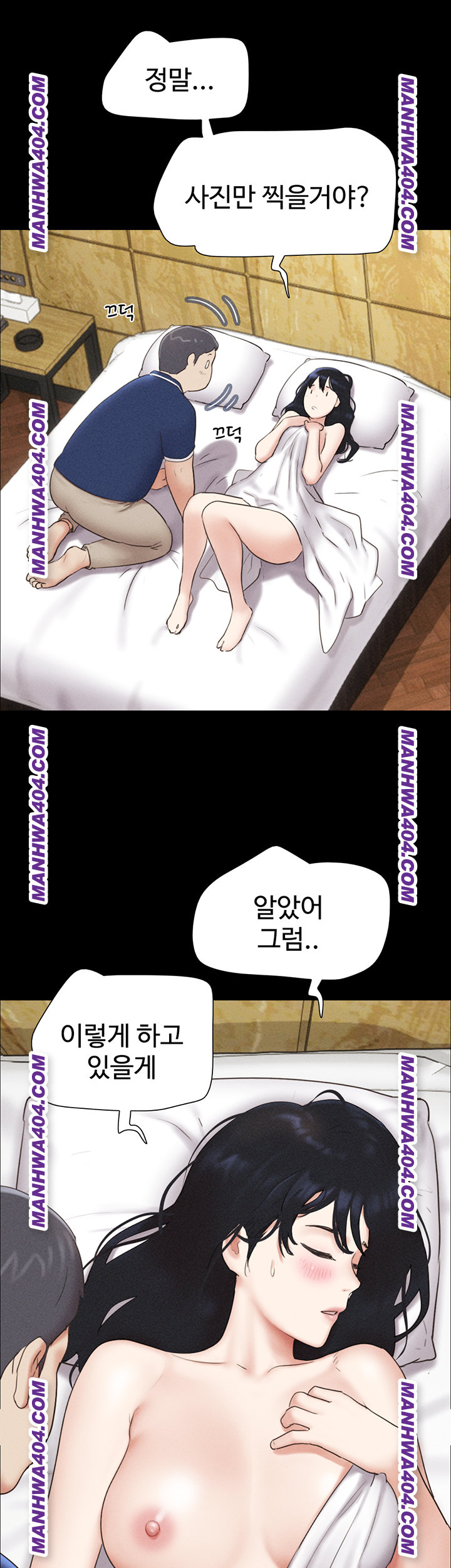So-Eun Raw - Chapter 62 [photo 44] - MangaPorn