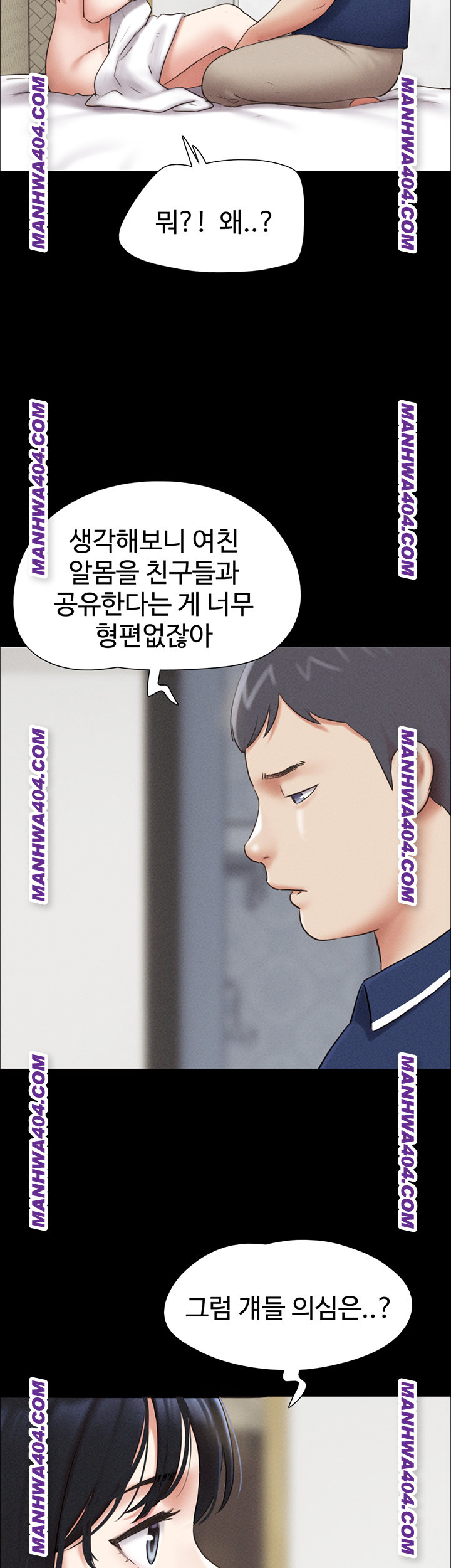 So-Eun Raw - Chapter 62 [photo 51] - MangaPorn