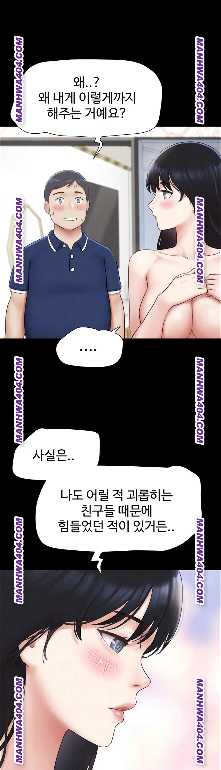 So-Eun Raw - Chapter 62 [photo 9] - MangaPorn
