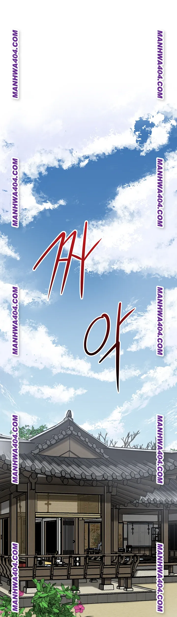 Brothel Raw - Chapter 69 [photo 1] - MangaPorn