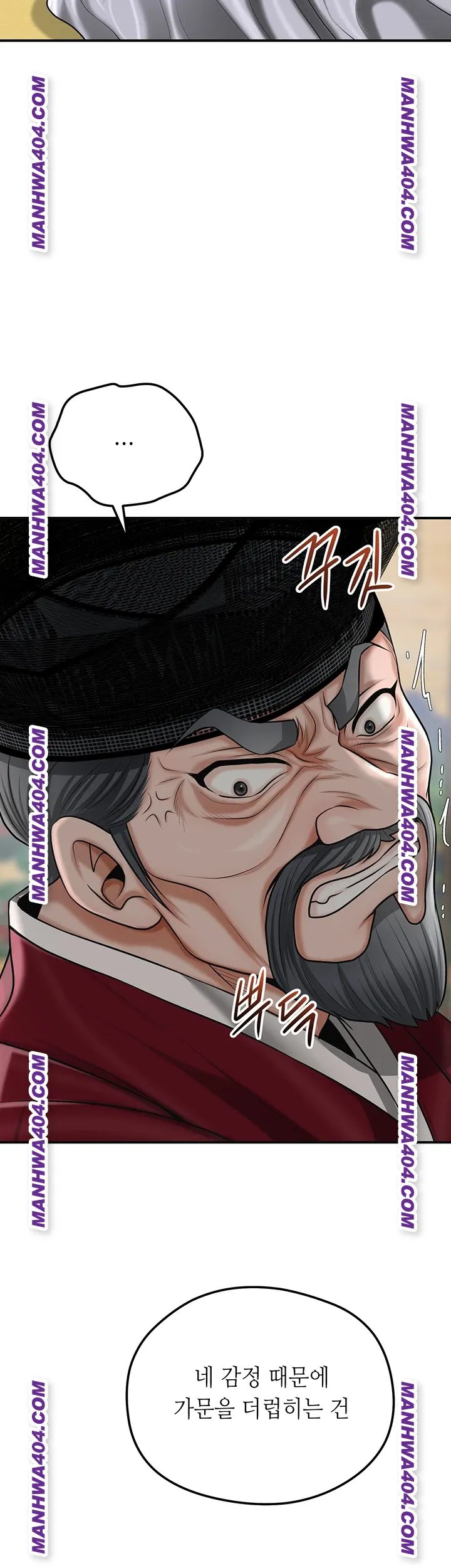 Brothel Raw - Chapter 69 [photo 18] - MangaPorn