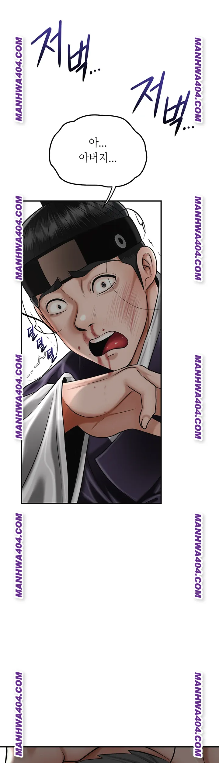 Brothel Raw - Chapter 69 [photo 7] - MangaPorn