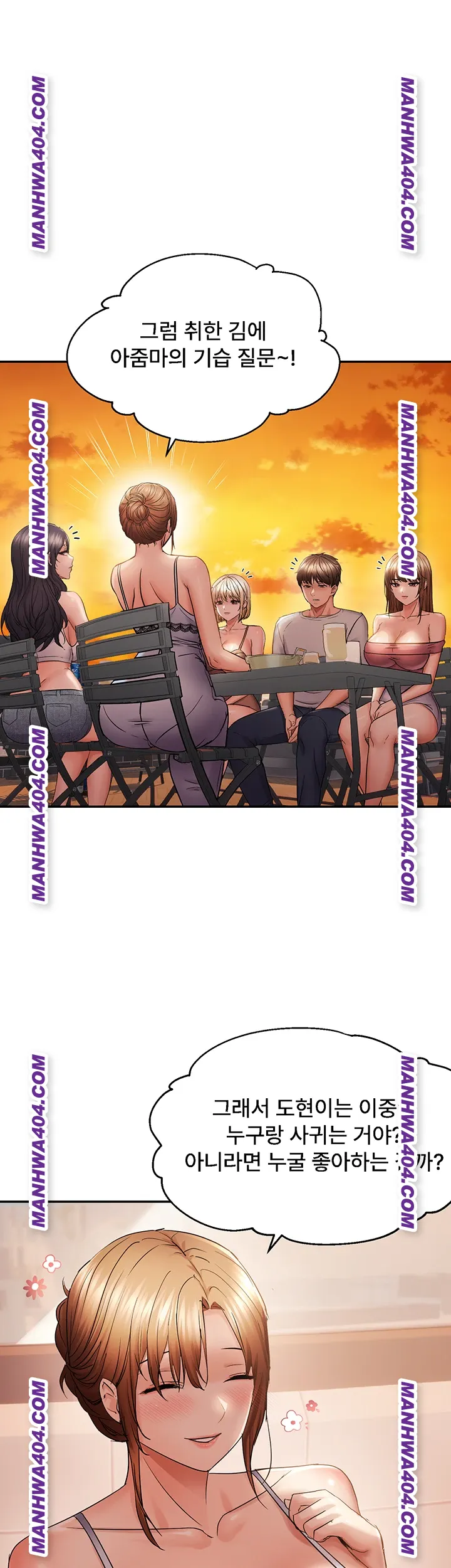 Disciplining the Top Delinquent Bitch Through a Random Chatting App Raw - Chapter 61 [photo 1] - MangaPorn
