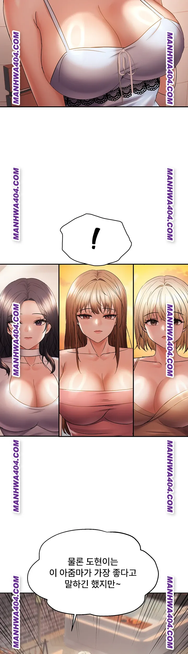 Disciplining the Top Delinquent Bitch Through a Random Chatting App Raw - Chapter 61 [photo 2] - MangaPorn