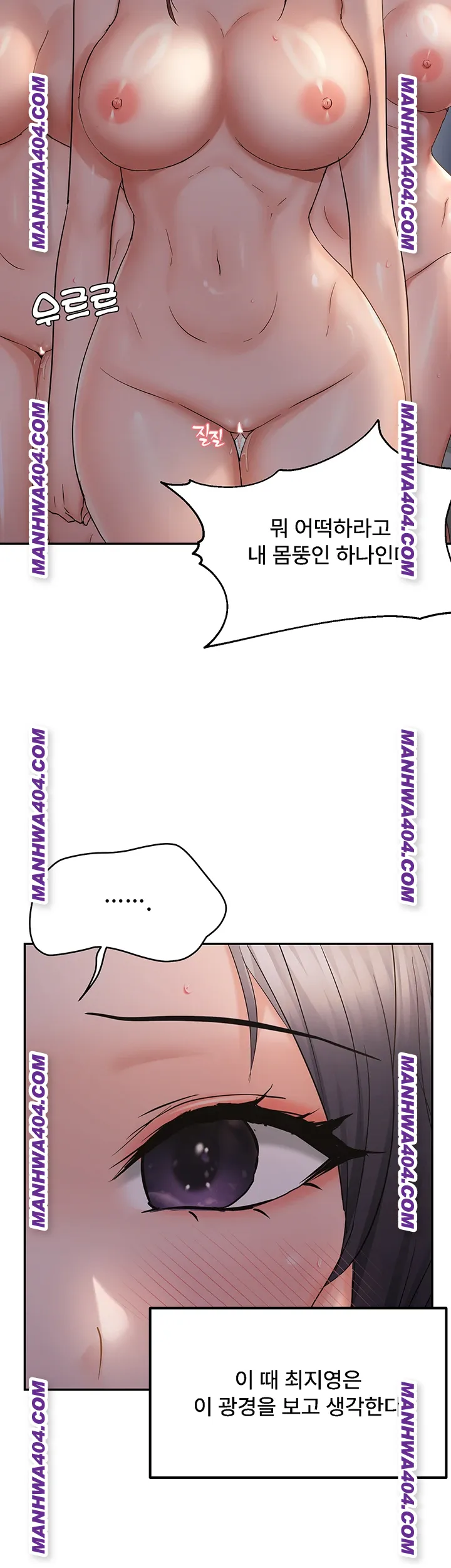 Disciplining the Top Delinquent Bitch Through a Random Chatting App Raw - Chapter 61 [photo 33] - MangaPorn