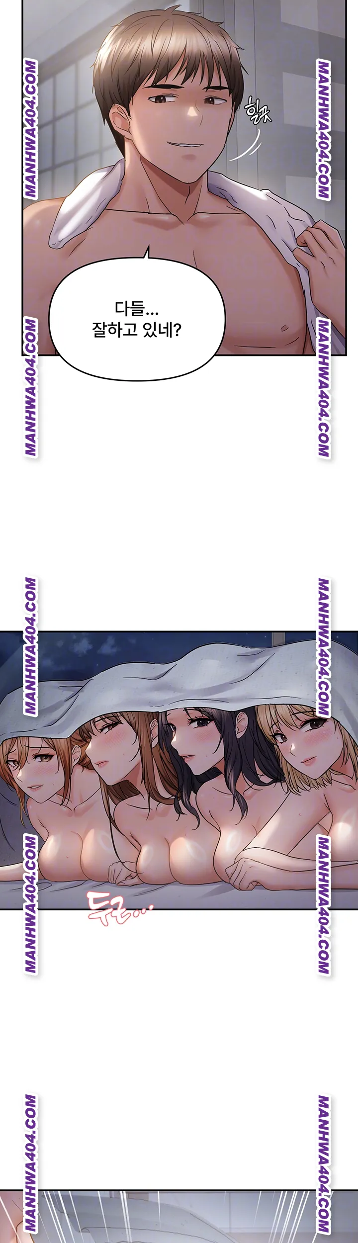 Disciplining the Top Delinquent Bitch Through a Random Chatting App Raw - Chapter 61 [photo 9] - MangaPorn