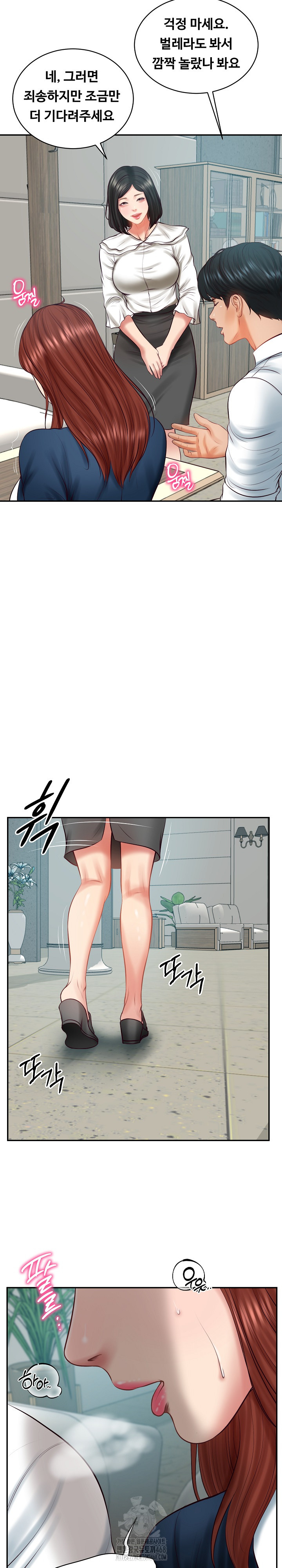 The Billionaire’s Monster Cock Son-In-Law Raw - Chapter 63 [photo 10] - MangaPorn