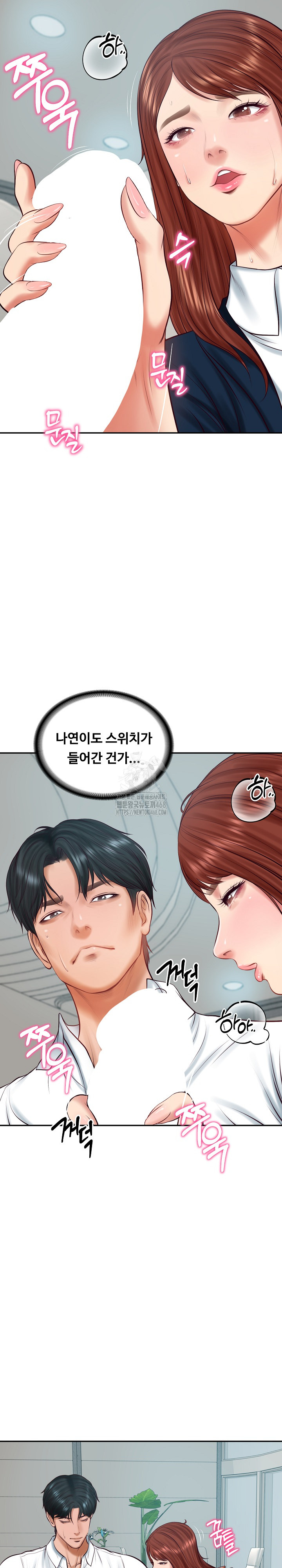 The Billionaire’s Monster Cock Son-In-Law Raw - Chapter 63 [photo 12] - MangaPorn