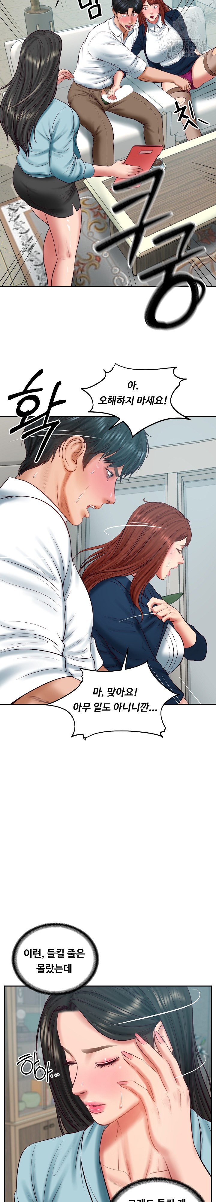 The Billionaire’s Monster Cock Son-In-Law Raw - Chapter 63 [photo 16] - MangaPorn