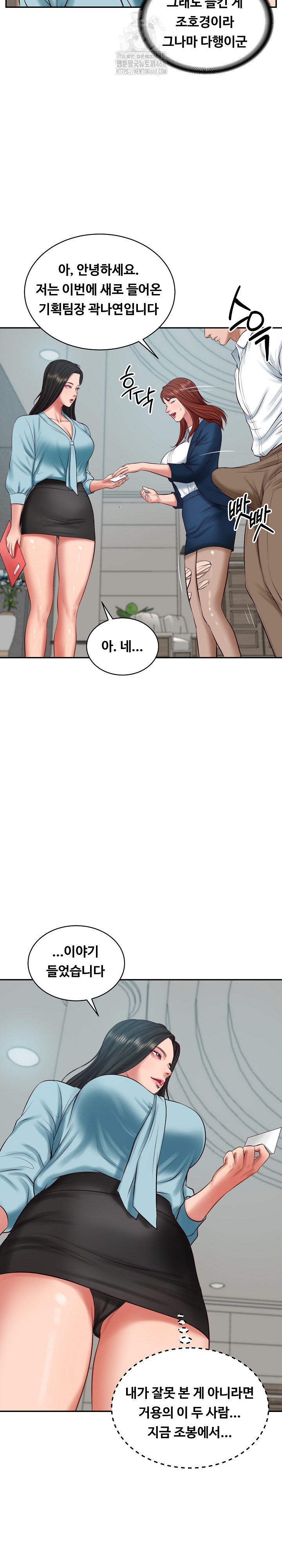 The Billionaire’s Monster Cock Son-In-Law Raw - Chapter 63 [photo 17] - MangaPorn
