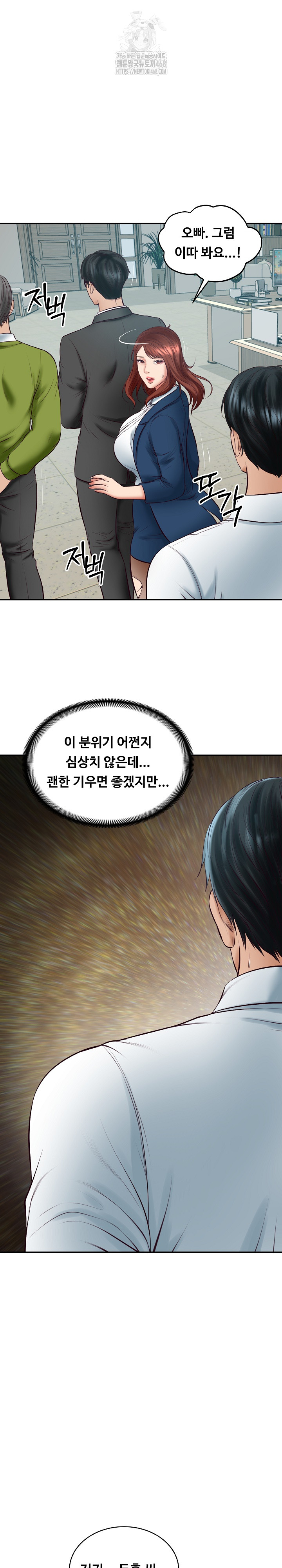 The Billionaire’s Monster Cock Son-In-Law Raw - Chapter 63 [photo 25] - MangaPorn