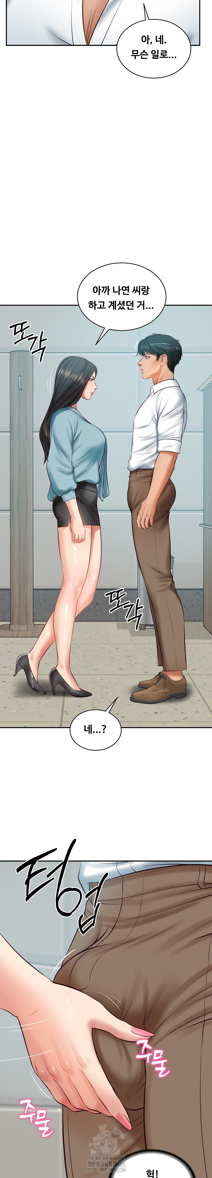 The Billionaire’s Monster Cock Son-In-Law Raw - Chapter 63 [photo 27] - MangaPorn