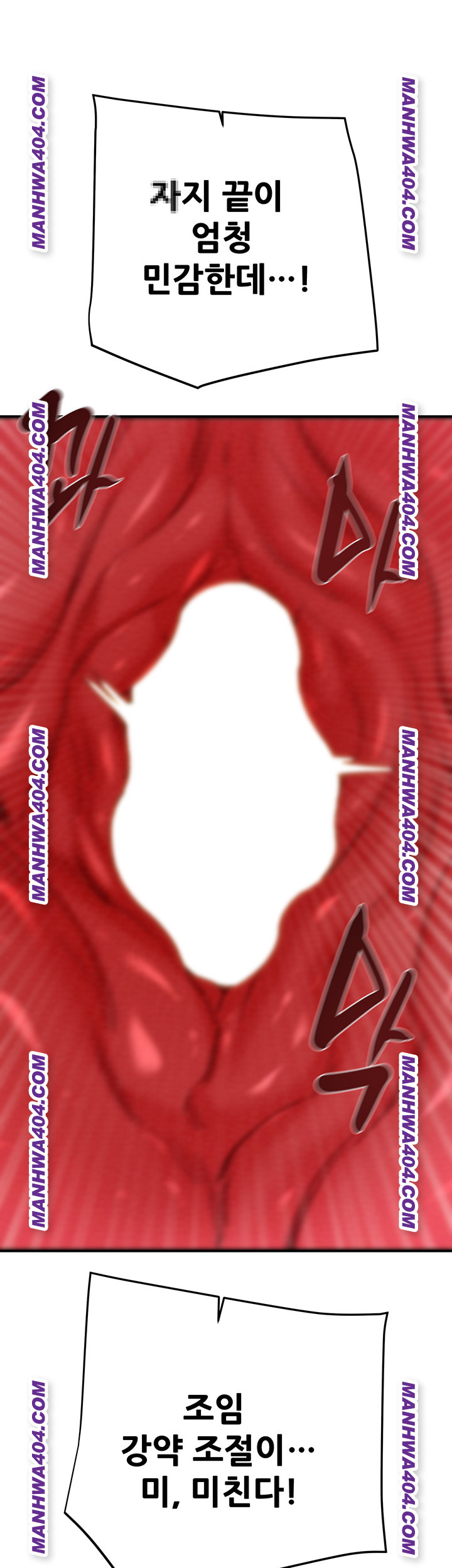 The Man Who Devours Raw - Chapter 72 [photo 18] - MangaPorn