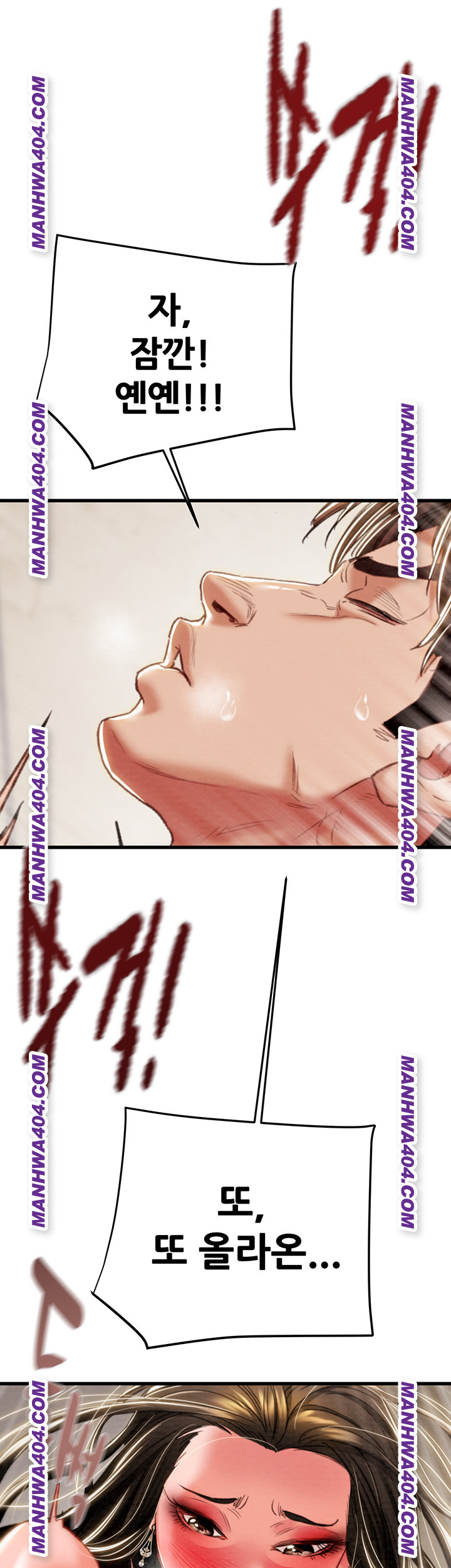 The Man Who Devours Raw - Chapter 72 [photo 21] - MangaPorn