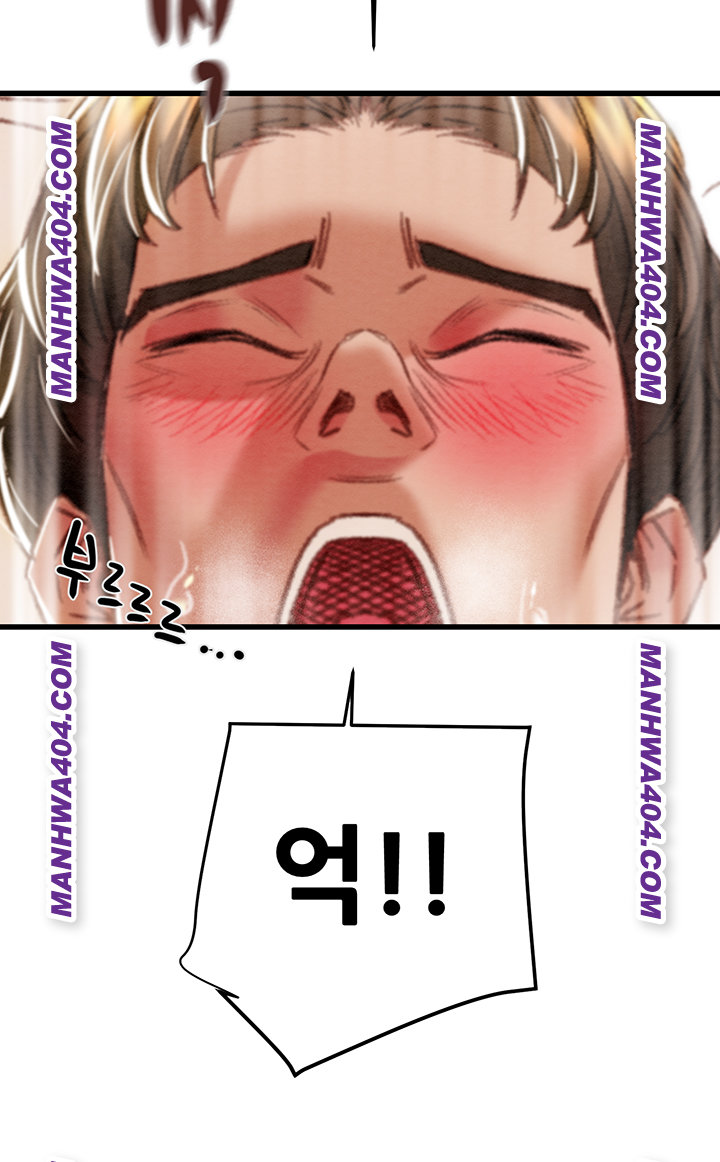 The Man Who Devours Raw - Chapter 72 [photo 27] - MangaPorn