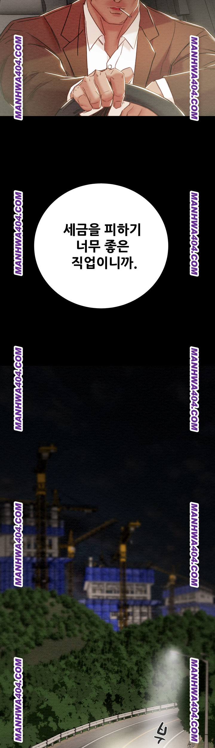 The Man Who Devours Raw - Chapter 72 [photo 59] - MangaPorn