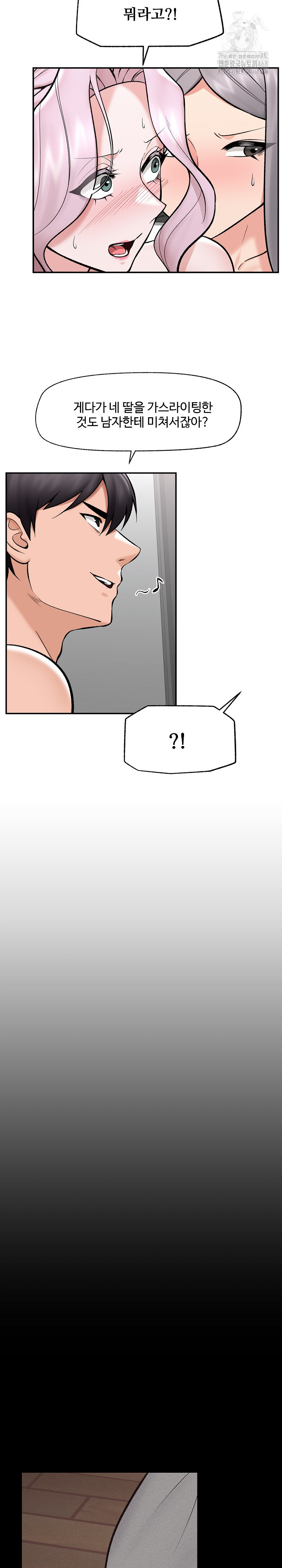 Hypnotist Security Guard Raw - Chapter 62 [photo 12] - MangaPorn