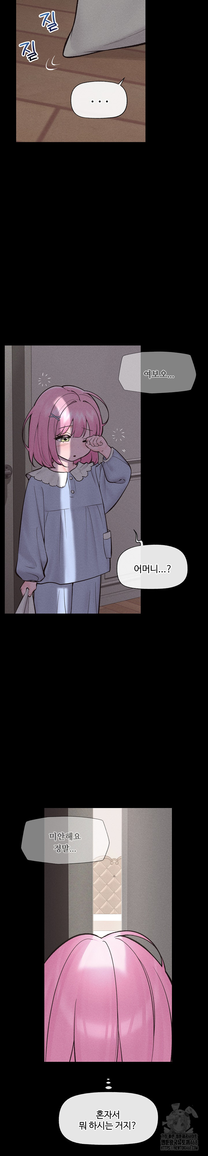Hypnotist Security Guard Raw - Chapter 62 [photo 13] - MangaPorn