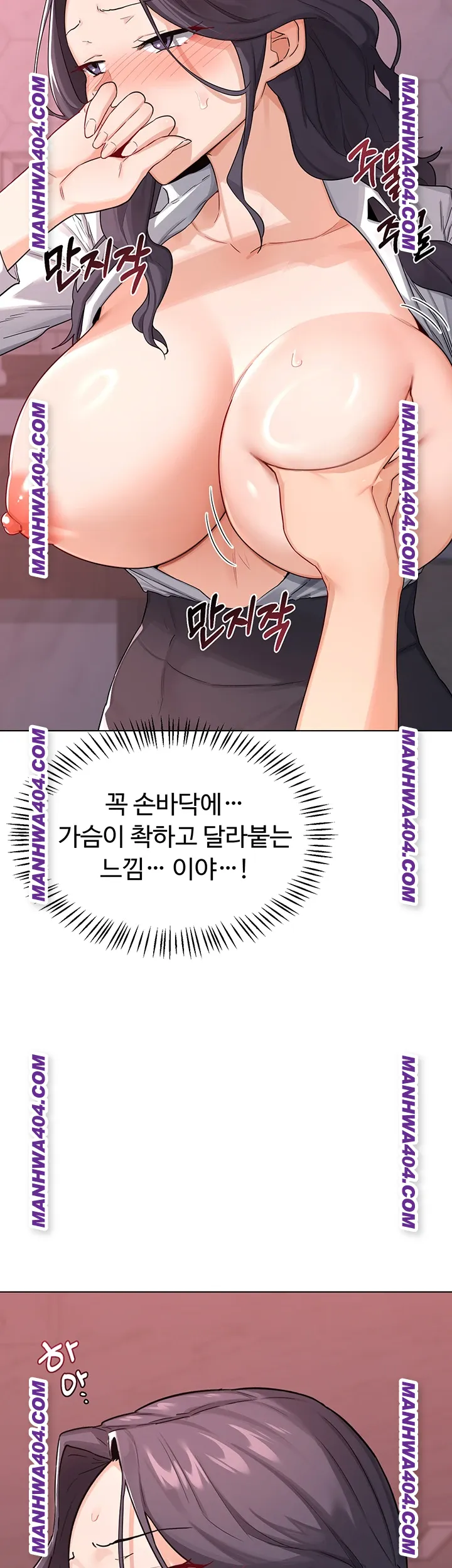 MILF Exchange Plan Raw - Chapter 38 [photo 16] - MangaPorn