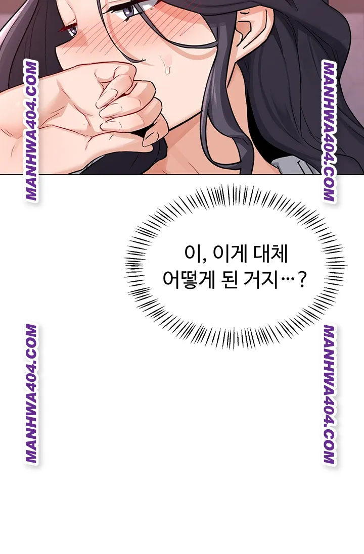 MILF Exchange Plan Raw - Chapter 38 [photo 17] - MangaPorn