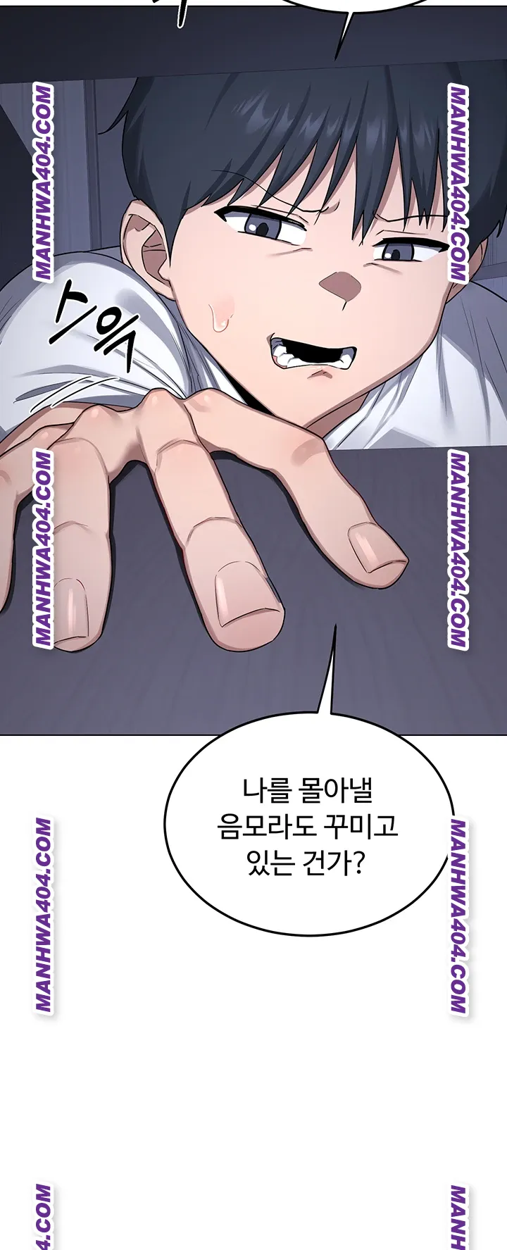 MILF Exchange Plan Raw - Chapter 38 [photo 27] - MangaPorn