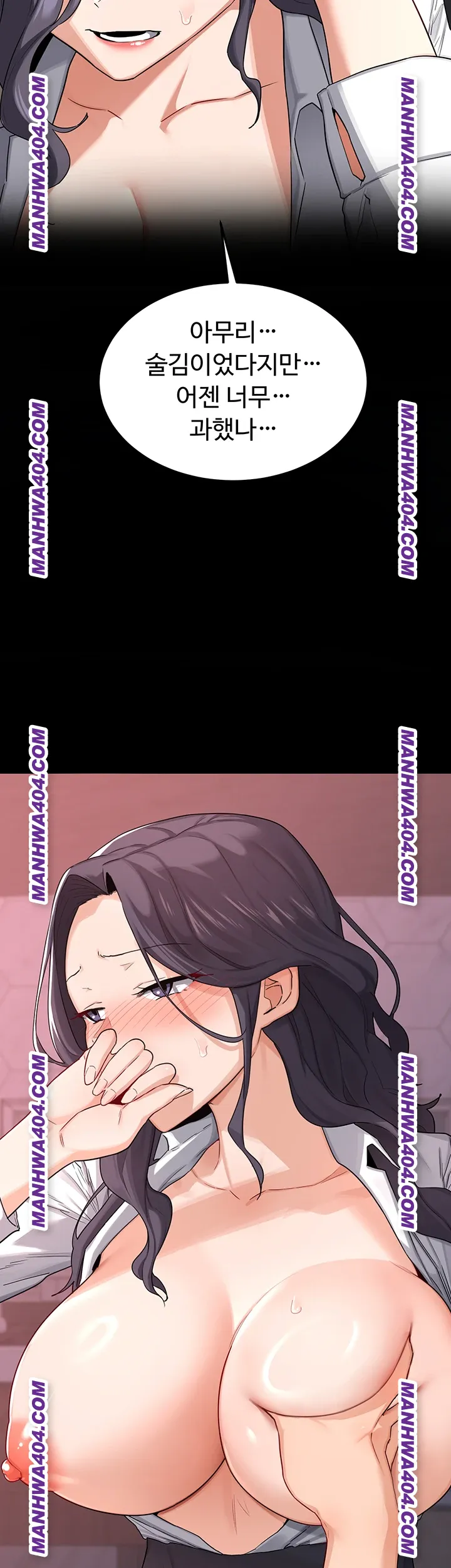 MILF Exchange Plan Raw - Chapter 38 [photo 36] - MangaPorn