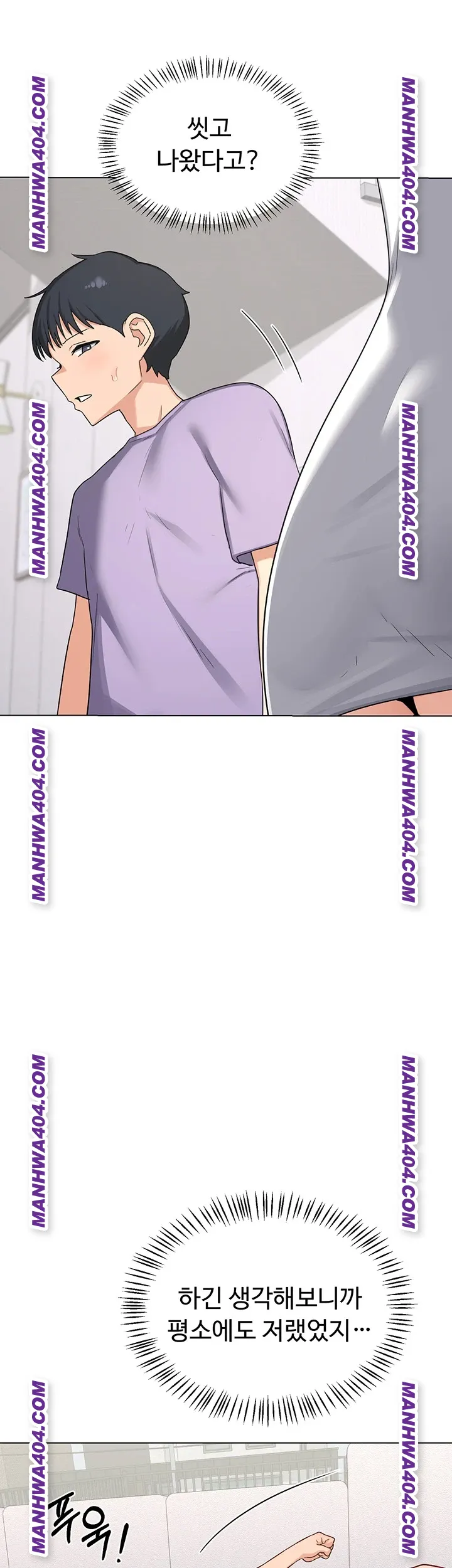 MILF Exchange Plan Raw - Chapter 38 [photo 45] - MangaPorn