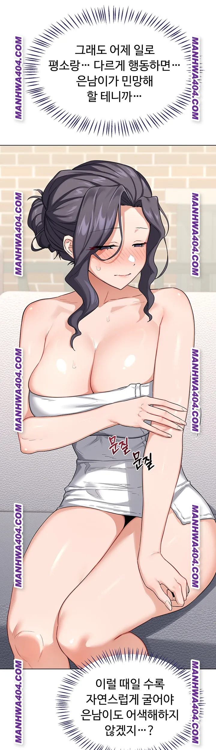 MILF Exchange Plan Raw - Chapter 38 [photo 49] - MangaPorn