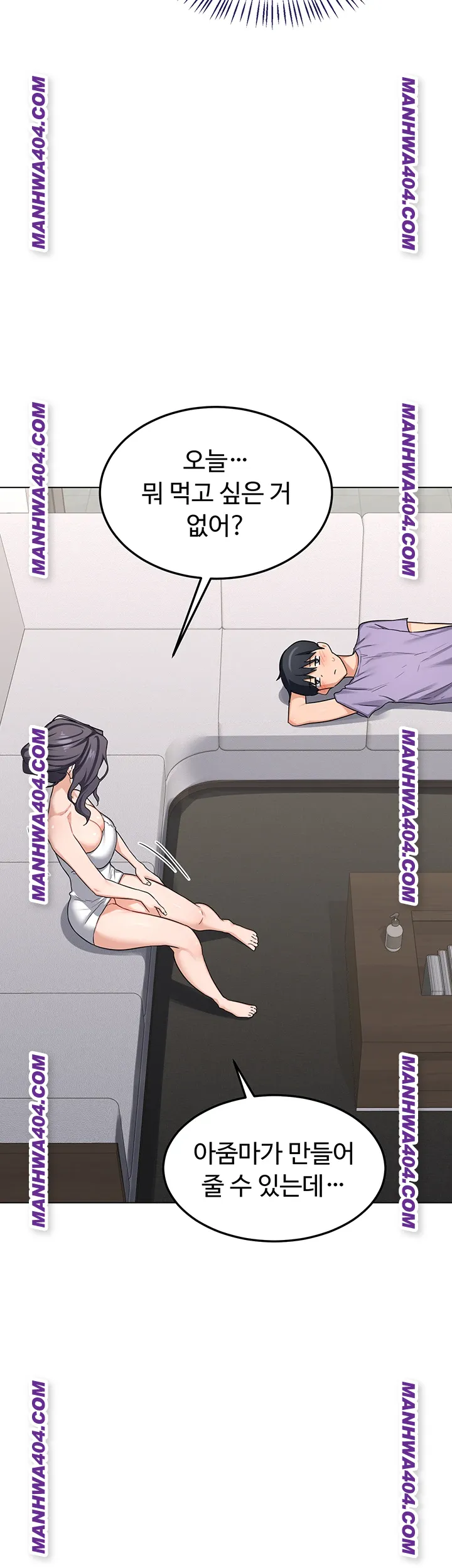 MILF Exchange Plan Raw - Chapter 38 [photo 50] - MangaPorn