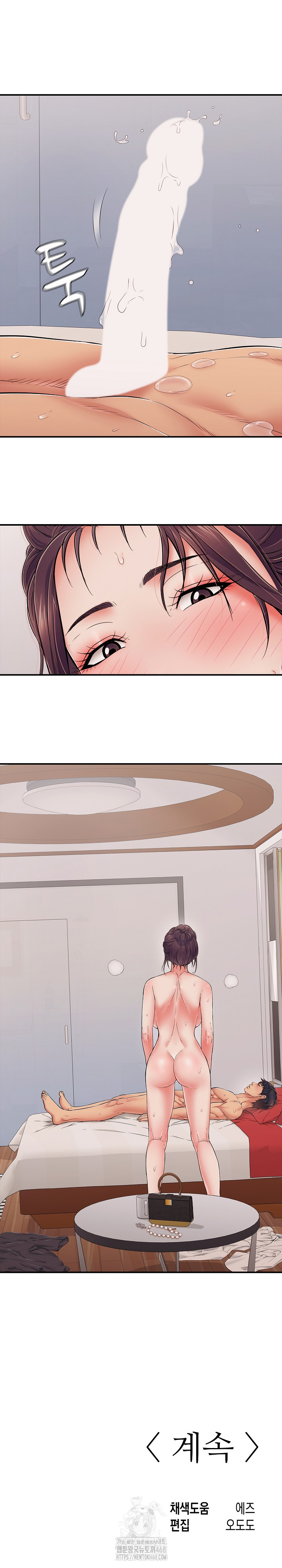 Just One More Time Raw - Chapter 40 [photo 31] - MangaPorn