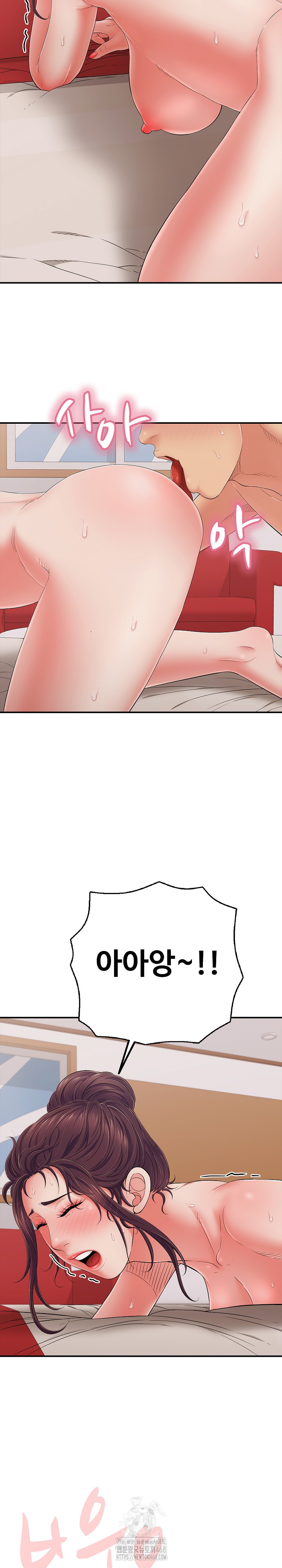 Just One More Time Raw - Chapter 40 [photo 6] - MangaPorn
