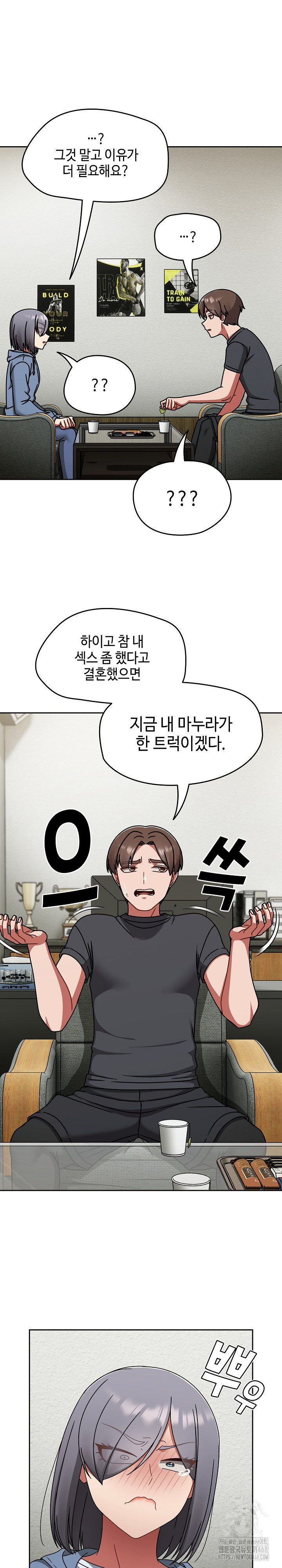 Ground and Pound Raw - Chapter 44 [photo 11] - MangaPorn