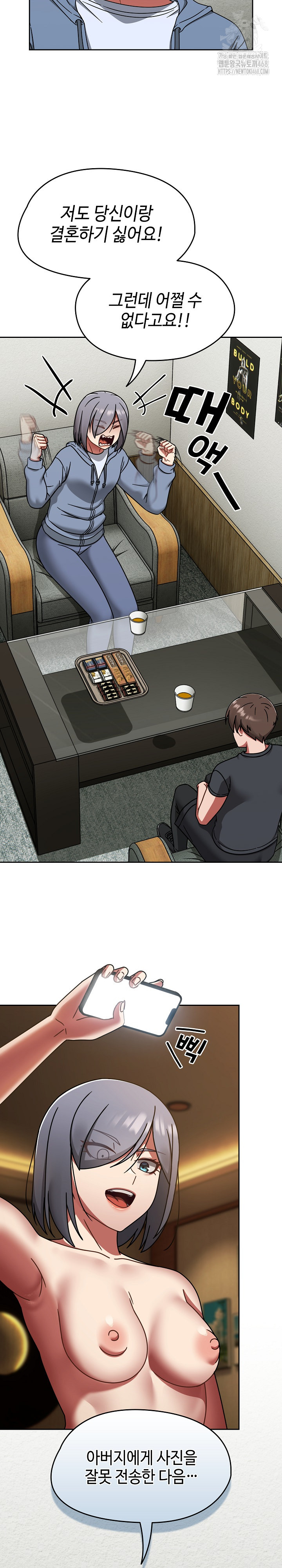 Ground and Pound Raw - Chapter 44 [photo 12] - MangaPorn