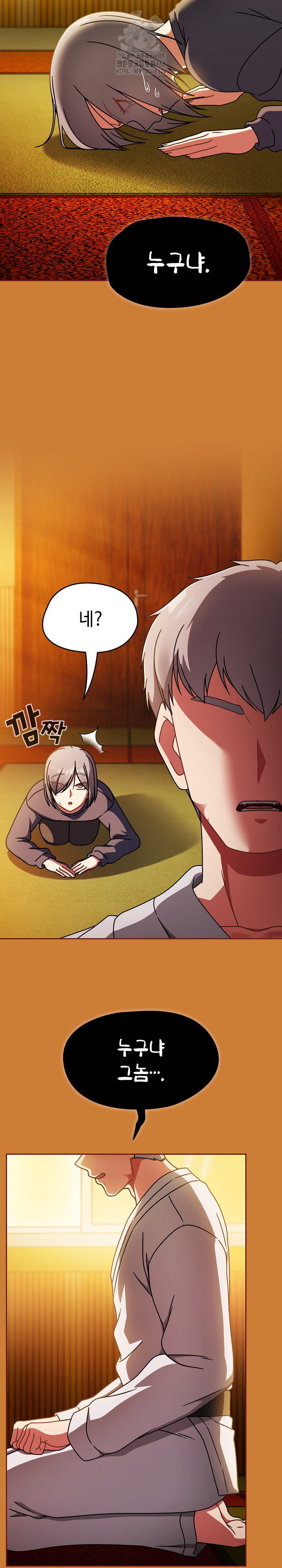 Ground and Pound Raw - Chapter 44 [photo 14] - MangaPorn