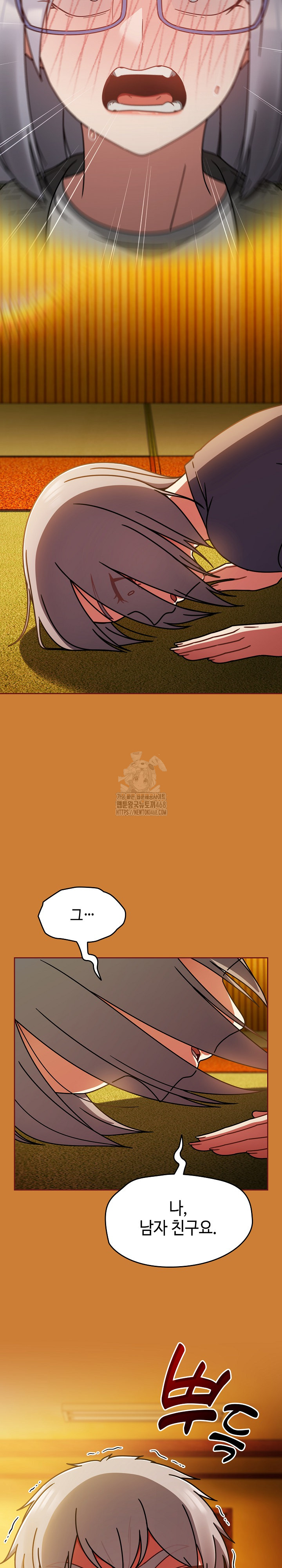 Ground and Pound Raw - Chapter 44 [photo 16] - MangaPorn