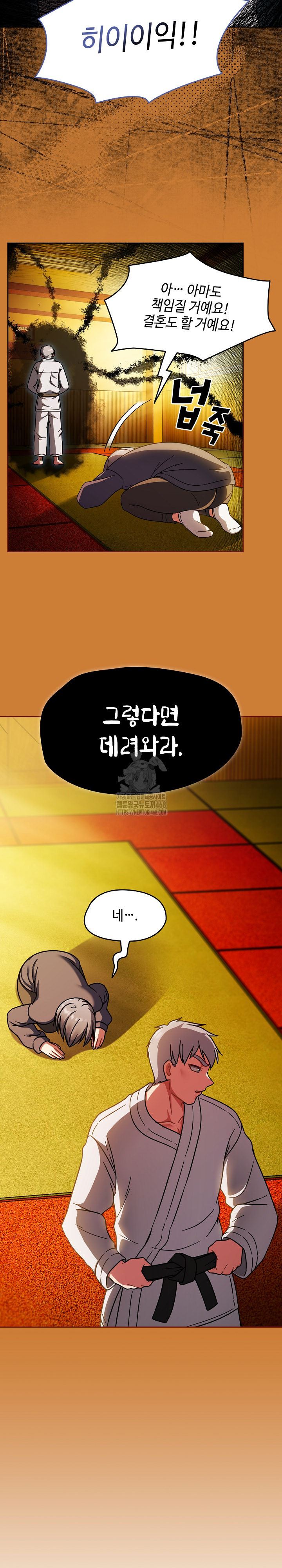 Ground and Pound Raw - Chapter 44 [photo 20] - MangaPorn